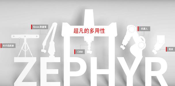 利用激光測(cè)距原理工作的三維掃描儀有什么技術(shù)特點(diǎn)？