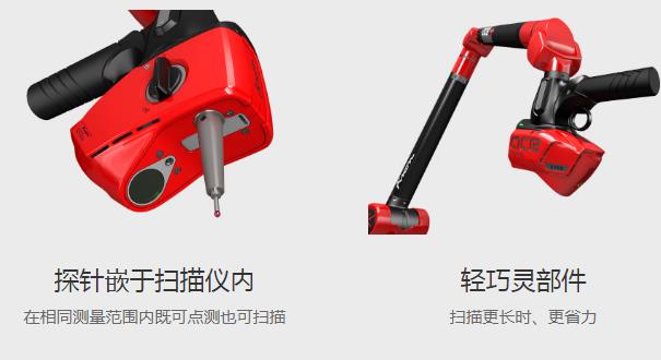 KREON科瑞朗關(guān)節(jié)臂測量設(shè)備的維護保養(yǎng)